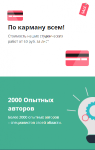 Диплом экономический за 8 дней - объявление