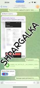Дипломна робота бакалавра на замовлення в Україні