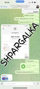Дипломная работа для колледжа на заказ в Украине