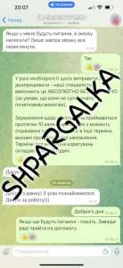 Дипломная работа на заказ в Украине