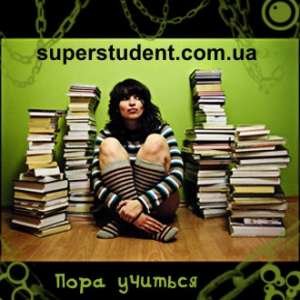 Дипломные, контрольные, курсовые, отчеты практики, бизнес-планы, рефераты, базы даных, переводы - оголошення