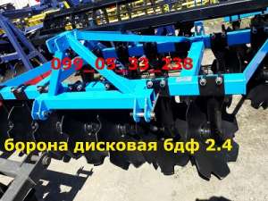 Дисковая навесная борона БДФ 2/4 - оголошення