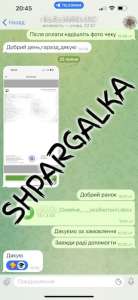 Диссертация PhD на заказ в Украине