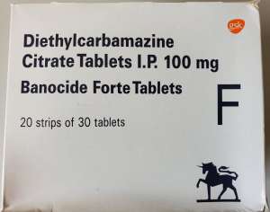 Диэтилкарбамазин Diethylcarbamazine 100 мг - объявление