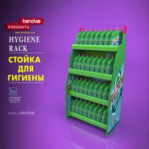 Для гигиены рекламные стойки - объявление