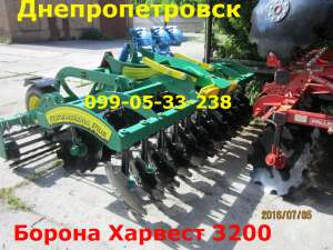 Для новичков Харвест 3200 борона дисковая / продажа - объявление