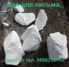 Для школы (мел) - объявление