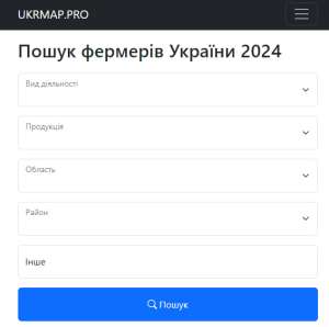 Довідник фермерів України 2024 - объявление