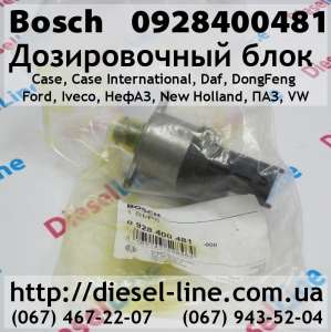 Дозировочный блок Bosch (Case, Case International, Daf, DongFeng, Ford, Iv) 0.928.400.481 - оголошення