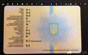 Документы авто/мото. Восстановить техпаспорт, госномера, 1+1, ОРИГИНАЛ