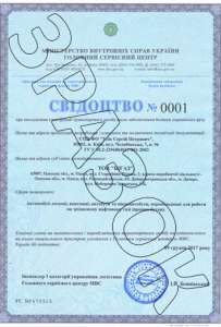 Документы для ГБО метан, сертификация, постановка на учет - объявление