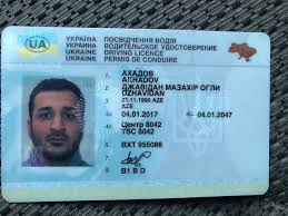 Документы на авто и мото транспорт, водительские права A B C D E, права тракториста, доверенности - оголошення