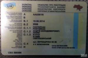 Документы на авто и мото транспорт, водительские права A B C D E, права тракториста, доверенности
