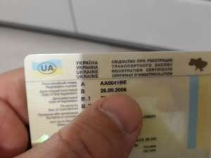 Документы на автомобили, мотоциклы, водительские права, доверенности, номерные знаки - объявление