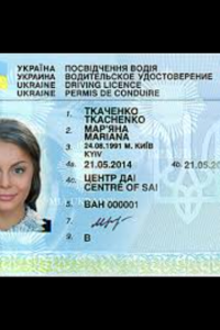 Документы на автомобили, мотоциклы, тракторы, водительские удостоверения, дипломы, свидетельства о рождении - объявление