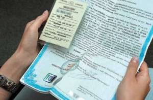 Документы на растаможенное авто