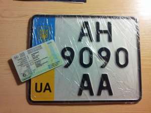 Документы на растаможенное авто