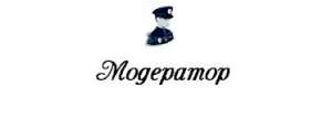 Должность можератора - объявление