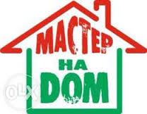 Домашний мастер.Черкассы - объявление