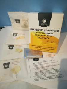 Домашняя Сыроварня - Экспресс-комплекс для изготовления домашнего сыра за 24 часа - оголошення