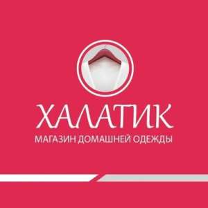 Домашняя одежда и текстиль - объявление