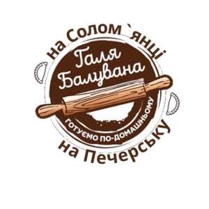 Домашні напівфабрикати - объявление