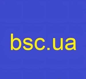 Домен, доменне ім'я, доменное имя, торгова марка bsc. ua - объявление