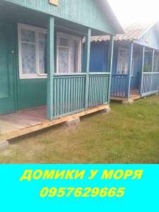 Домики на Арабатской стрелке недорого - объявление