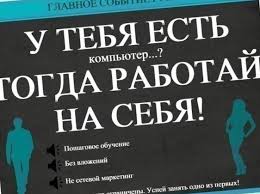 Дополнительный доход - объявление