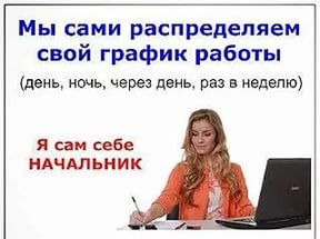 Дополнительный заработок. Без продаж. - объявление