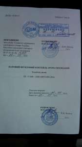 Допомога в отриманні дозвільної документації на імпортну та вітчизняну продукцію