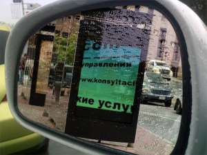 Допомога юриста навіть у дорозі при дзвінку з мобільного. Україна.