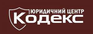 Допоможемо перевести у нежит­ловий фонд, приватизувати землю та квартиру - объявление
