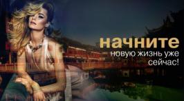 Дорогие девушки приглашаем вас на высокооплачиваемую работу в город Киев - объявление