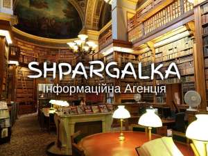 Дослідницька пропозиція на замовлення в Україні - оголошення