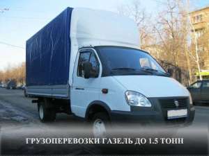 Доставка Епицентр Бровары 150 гр - объявление