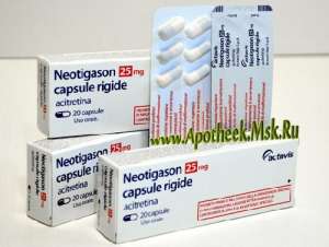 Доставка Неотигазон - Acitretin EvroApteka S.r.l. - объявление