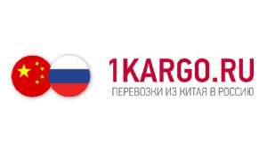 Доставка из Китая,Товары из Китая,Одежда из Китая,Оптом из Китая - объявление