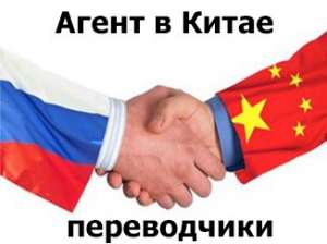 Доставка из Китая,Товары из Китая,Одежда из Китая,Оптом из Китая