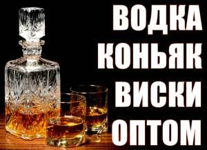 Доставка по Украине. Лучшие цены. - оголошення