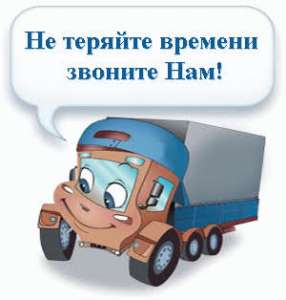 Доставка посылок, а также перевозка пассажиров Украина Англия Украина - объявление