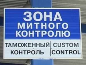 Доставка товаров из Польши. Растаможка. Перевозим товар через границу. - объявление