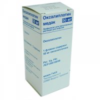 Достаточно одного звонка, чтобы купить Оксалиплатин - объявление