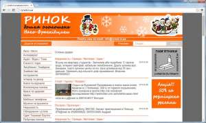 Дошка оголошень Івано-Франківщини - оголошення