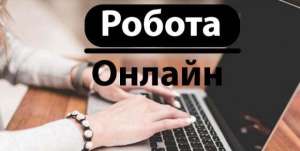 Дропшипінг - объявление