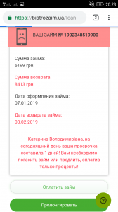 Дуже потрібна допомога - объявление