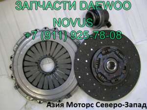 Дэу Новус запчасти для грузовика Daewoo Ultra Novus - оголошення