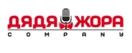 Дядя Жора Company - объявление