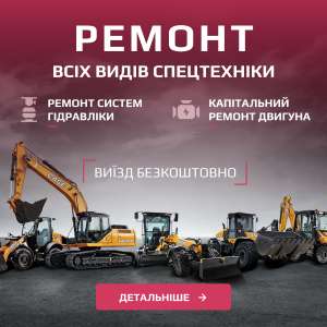 Діагностика і ремонт двигунів с/г техніки - объявление