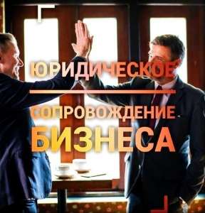 Европейское Кредитование на развитие, покупку, строительство или реконструкцию бизнеса и бизнес проектов........ - объявление